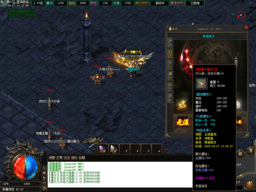 Images83.BMP