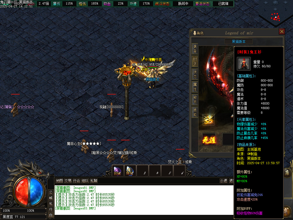 Images84.BMP