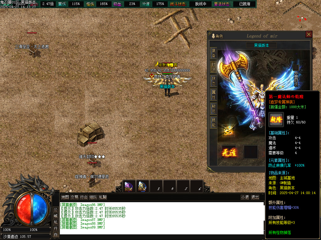 Images90.BMP