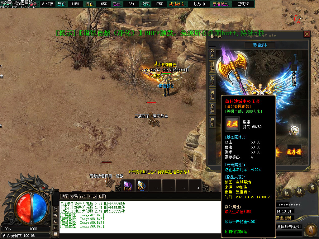 Images91.BMP