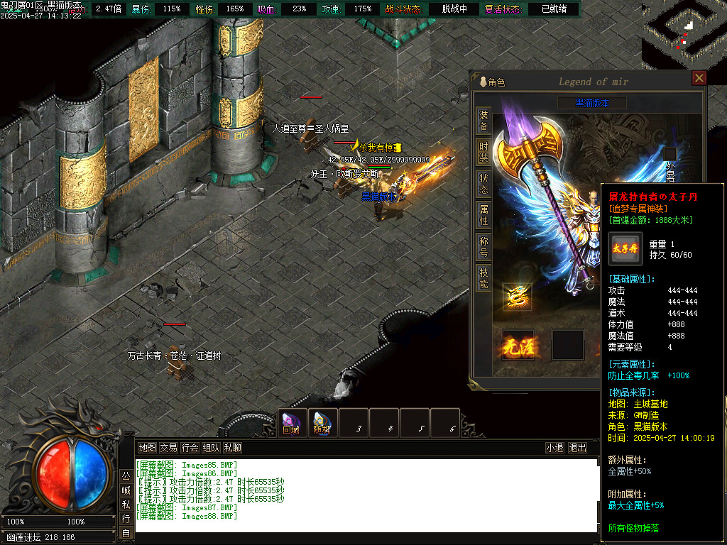 Images89.BMP