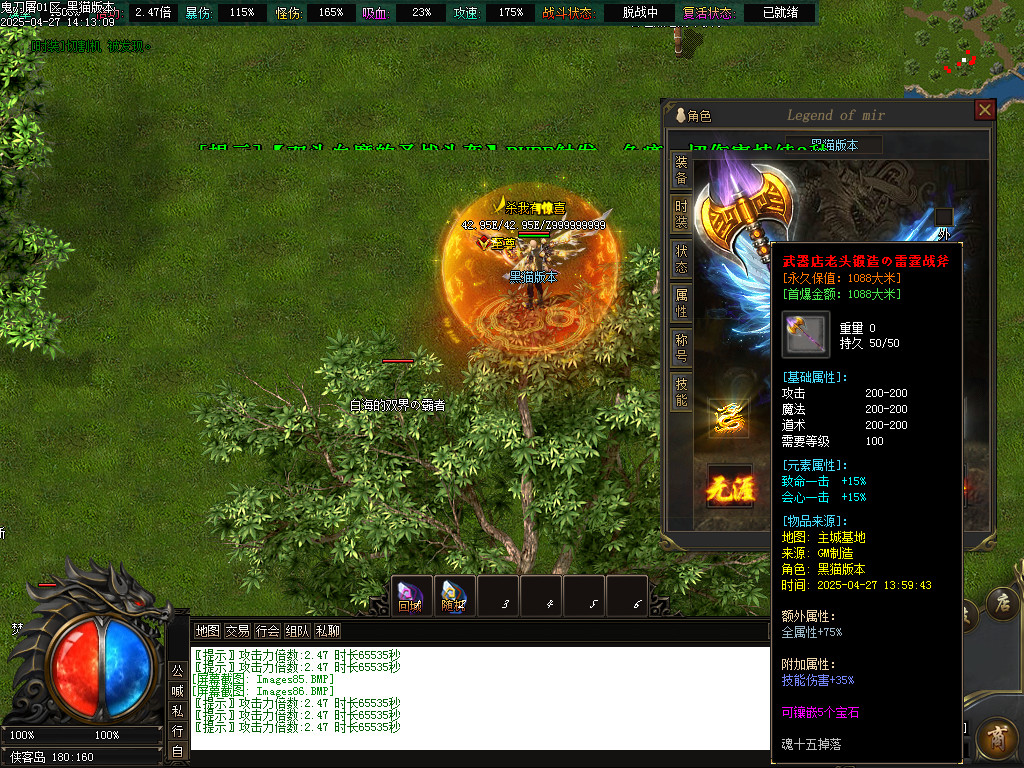Images87.BMP