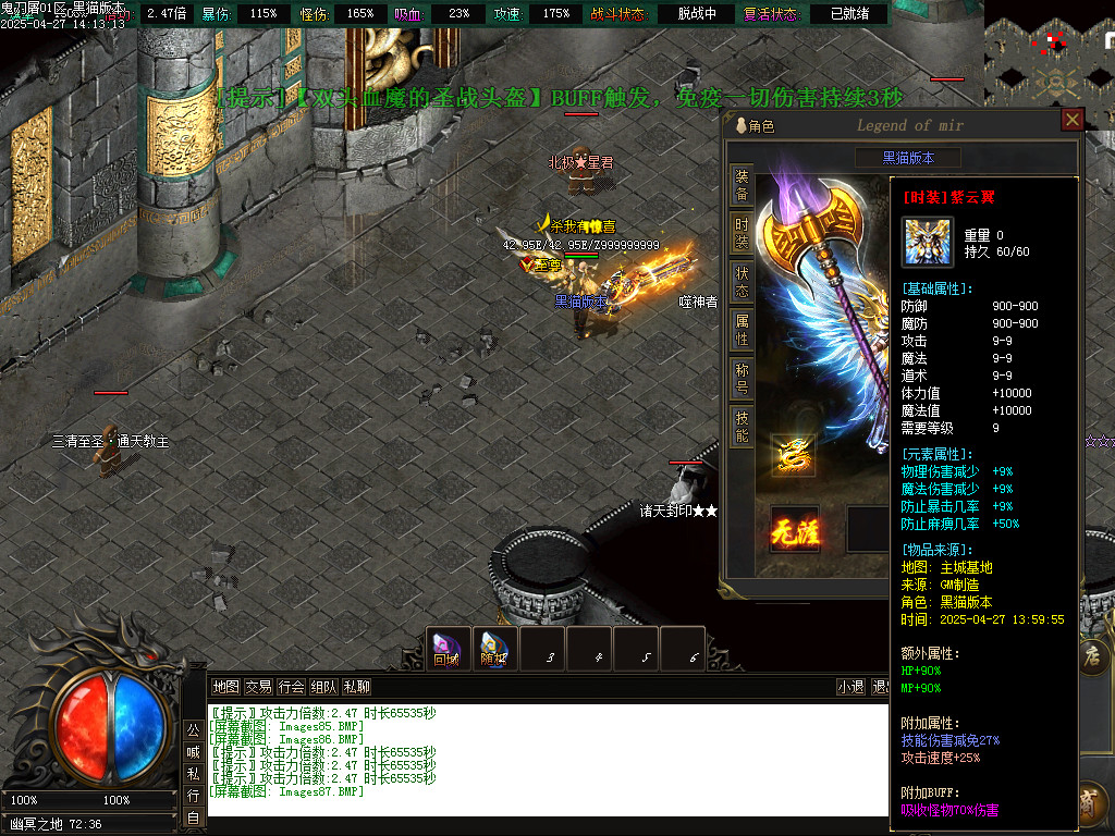 Images88.BMP