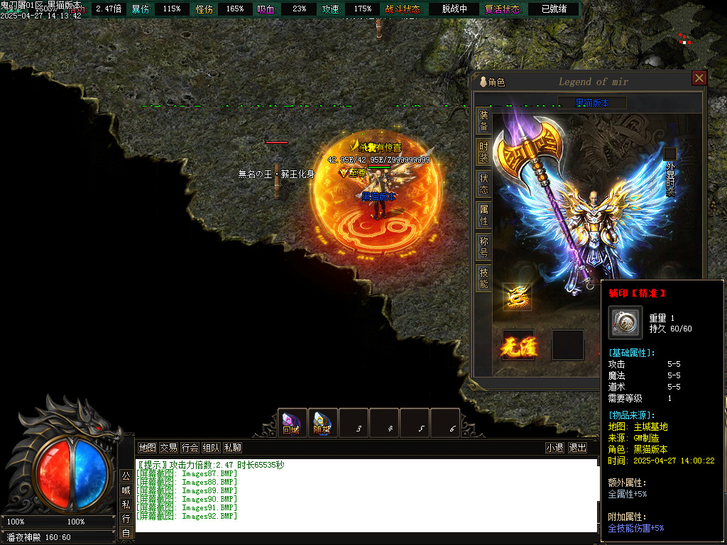 Images93.BMP