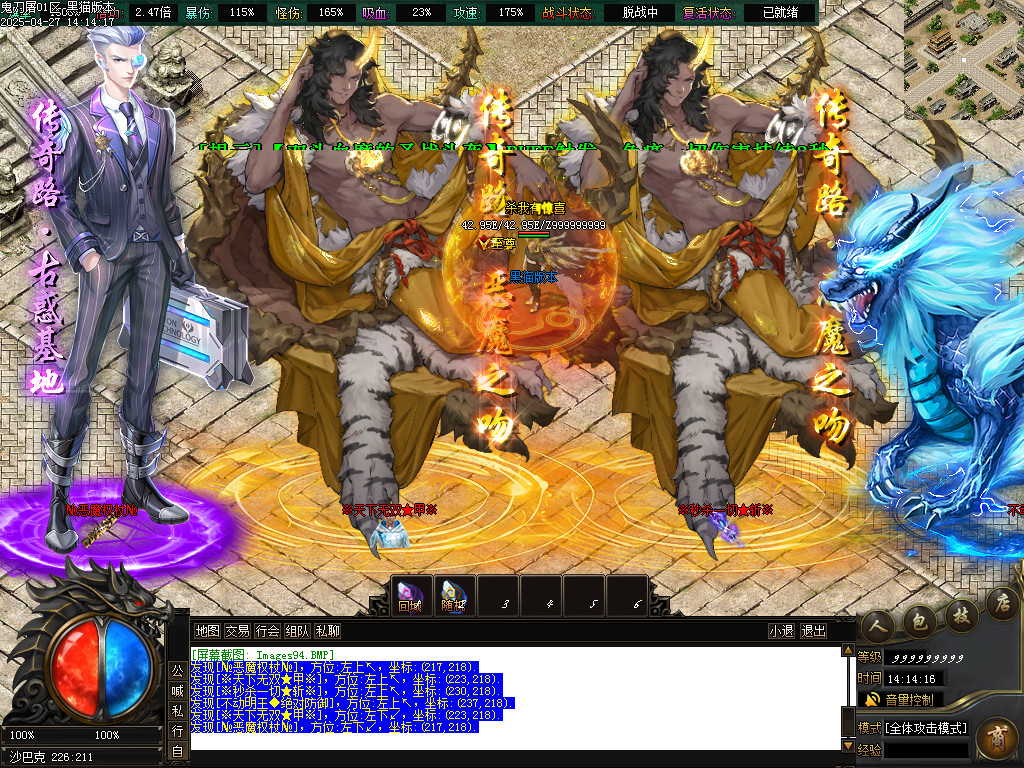 Images95.BMP