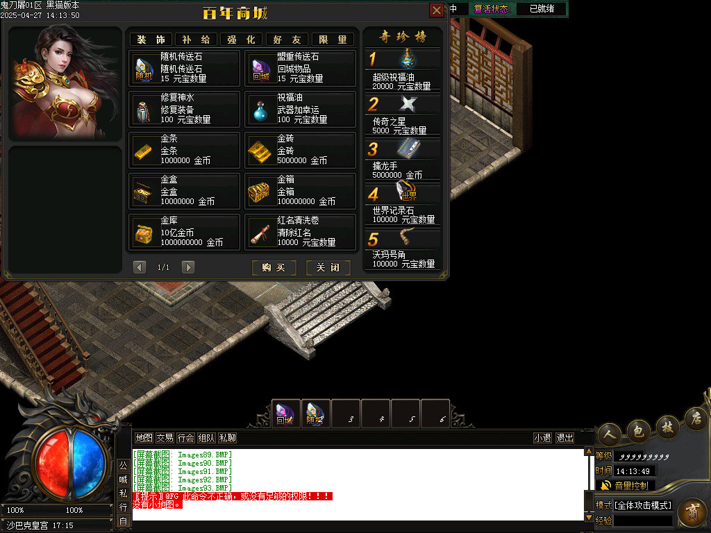 Images94.BMP