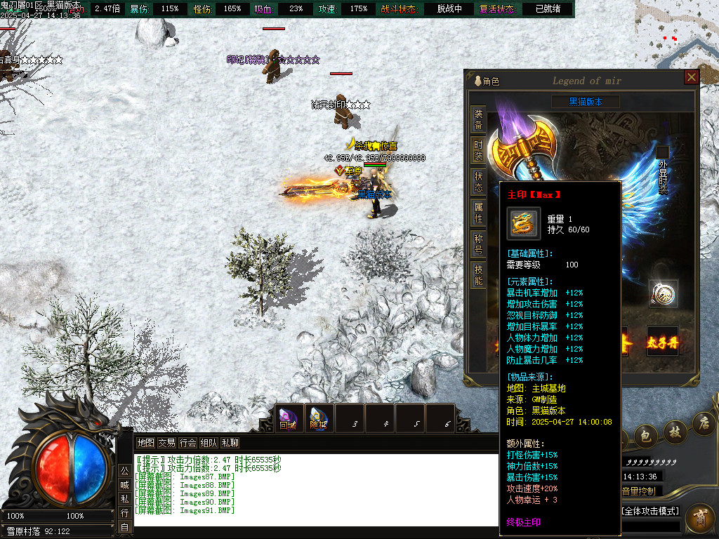 Images92.BMP