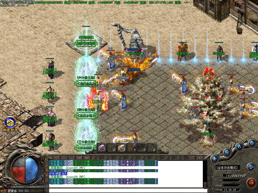 Images07.BMP