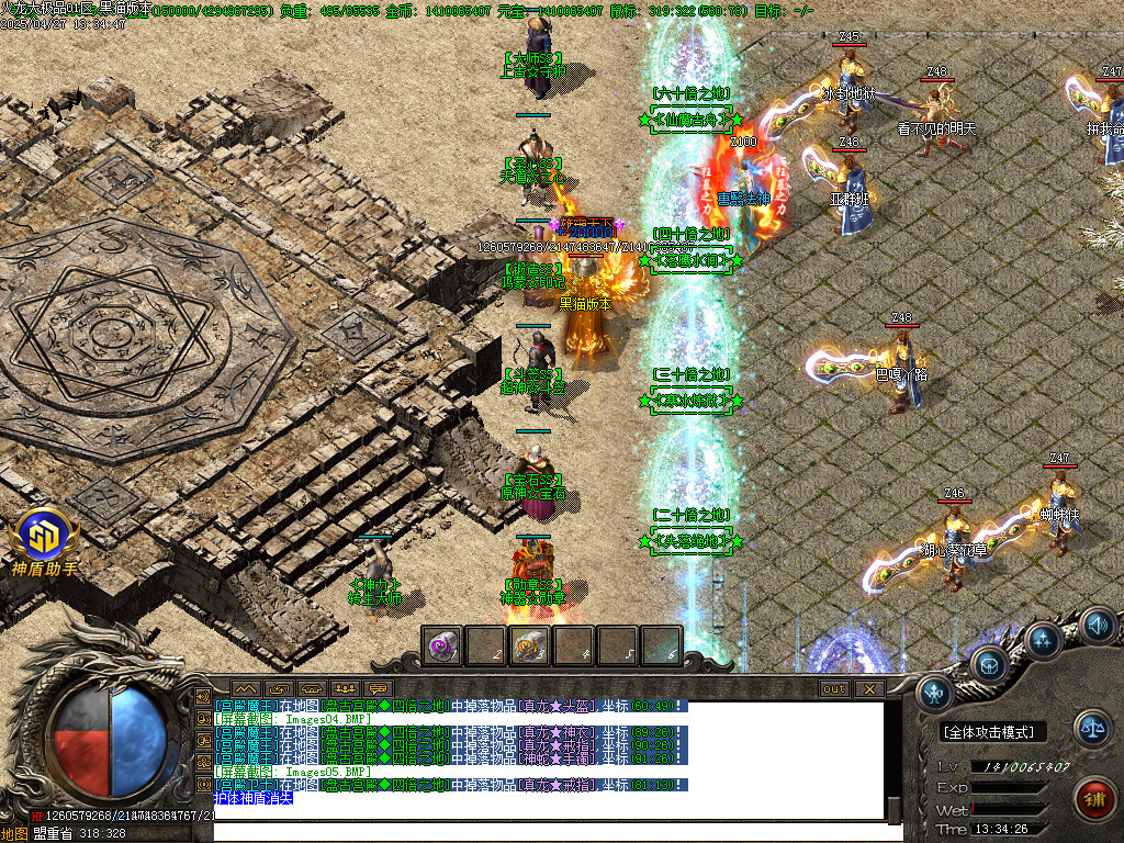 Images06.BMP