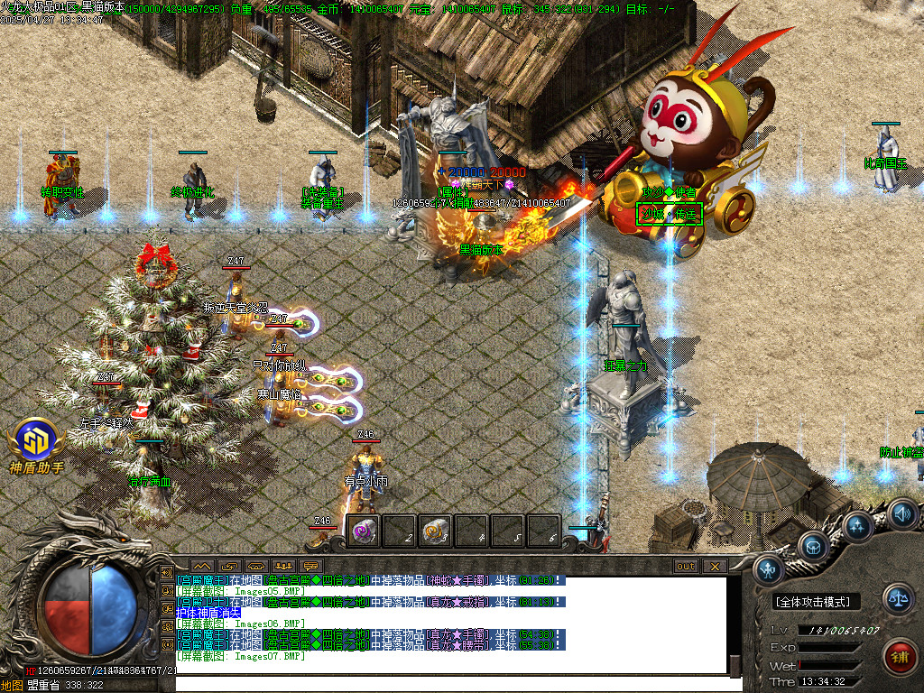 Images08.BMP
