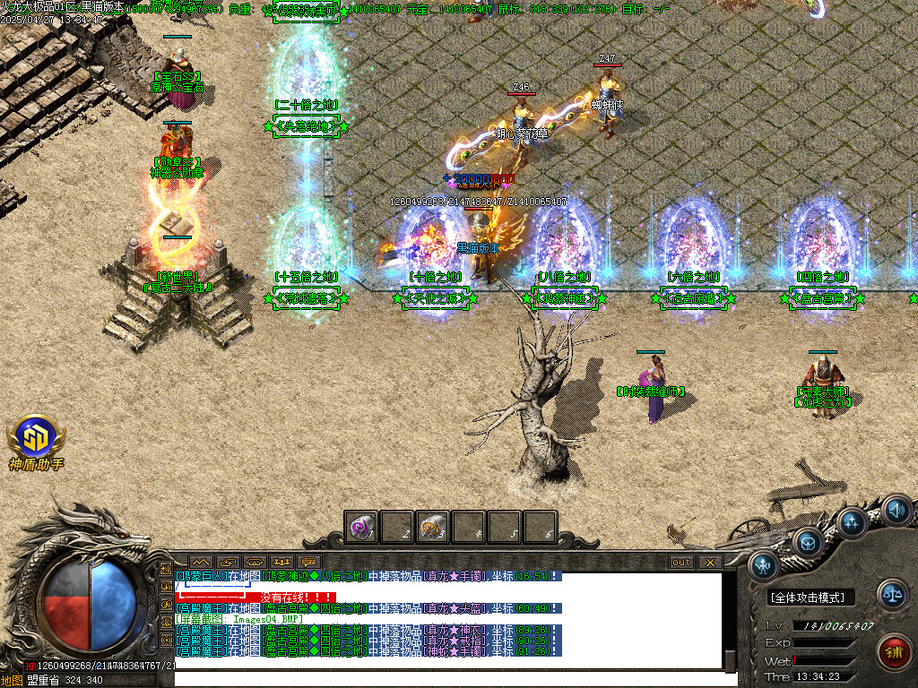 Images05.BMP