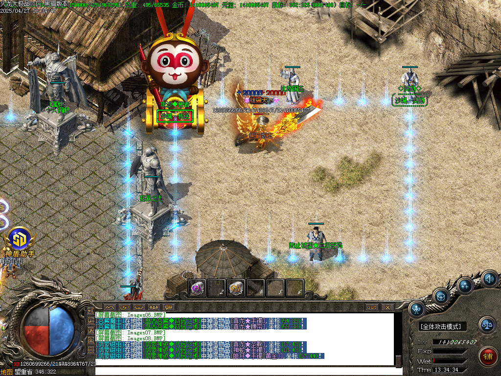 Images09.BMP
