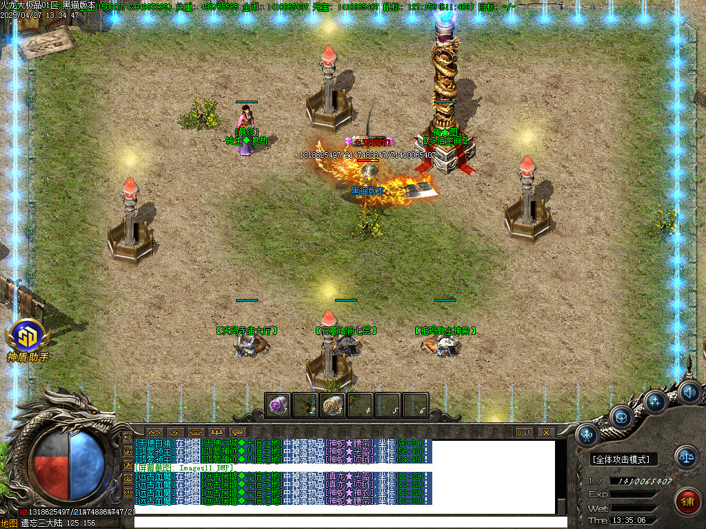 Images12.BMP