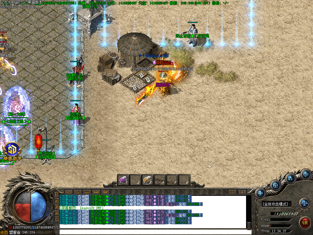 Images10.BMP