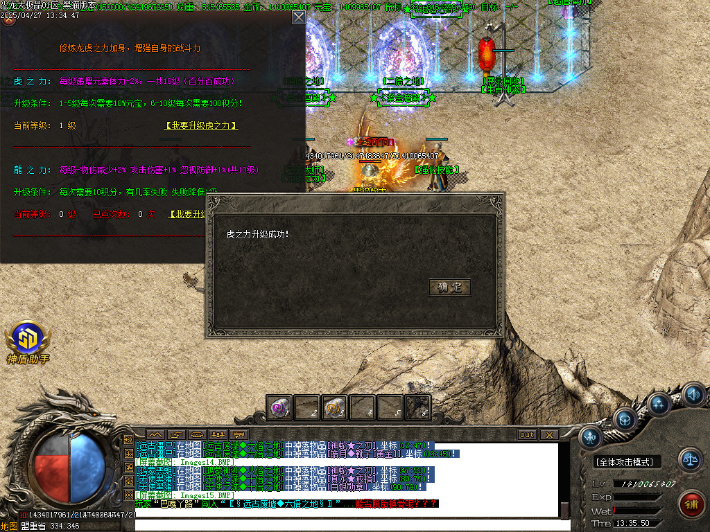 Images16.BMP