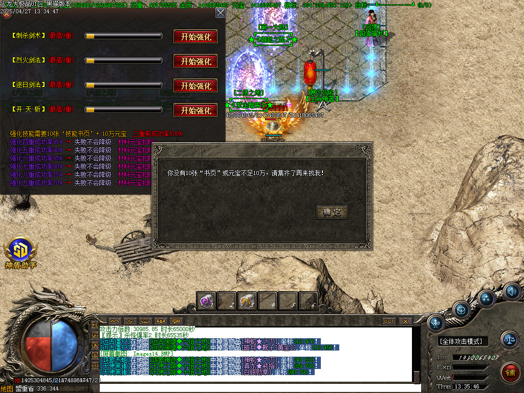 Images15.BMP