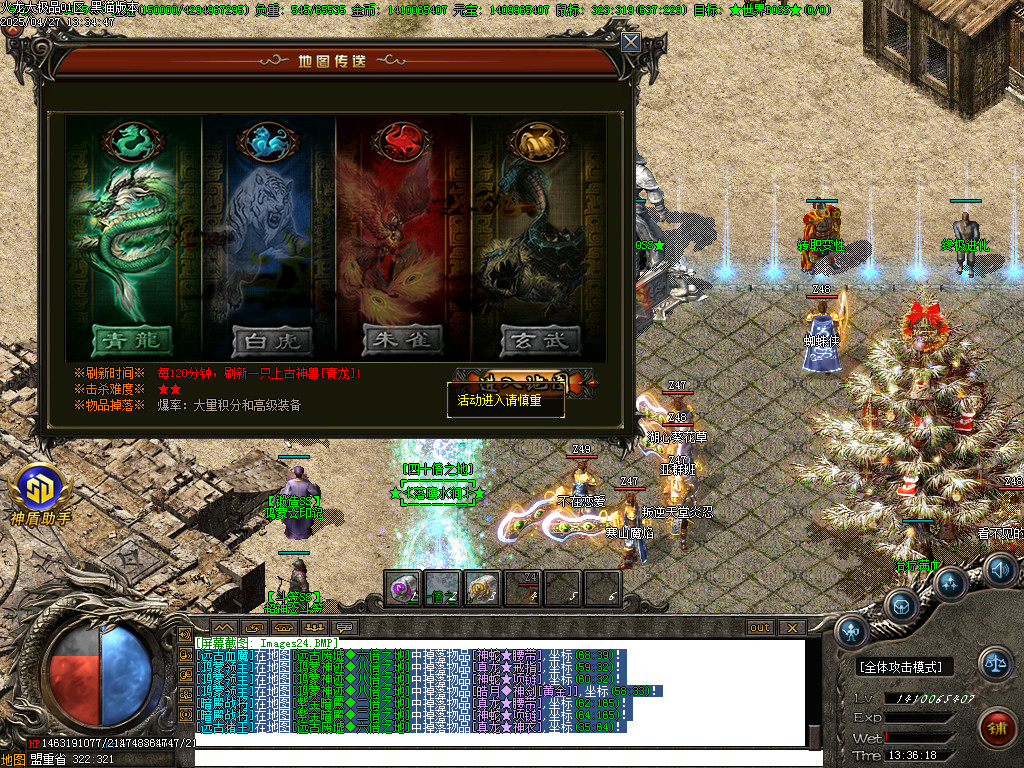 Images25.BMP
