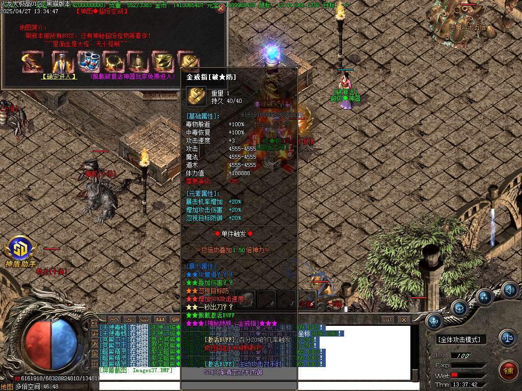 Images38.BMP