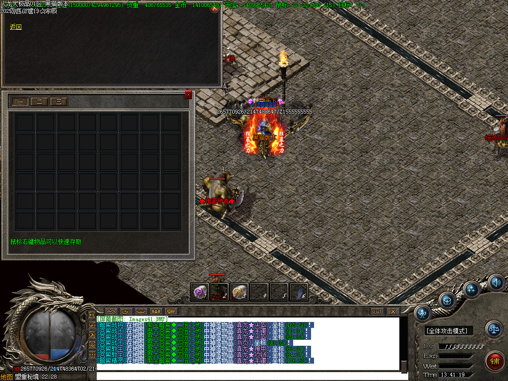 Images42.BMP