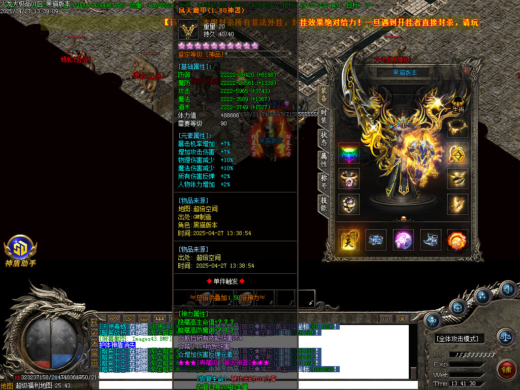 Images44.BMP