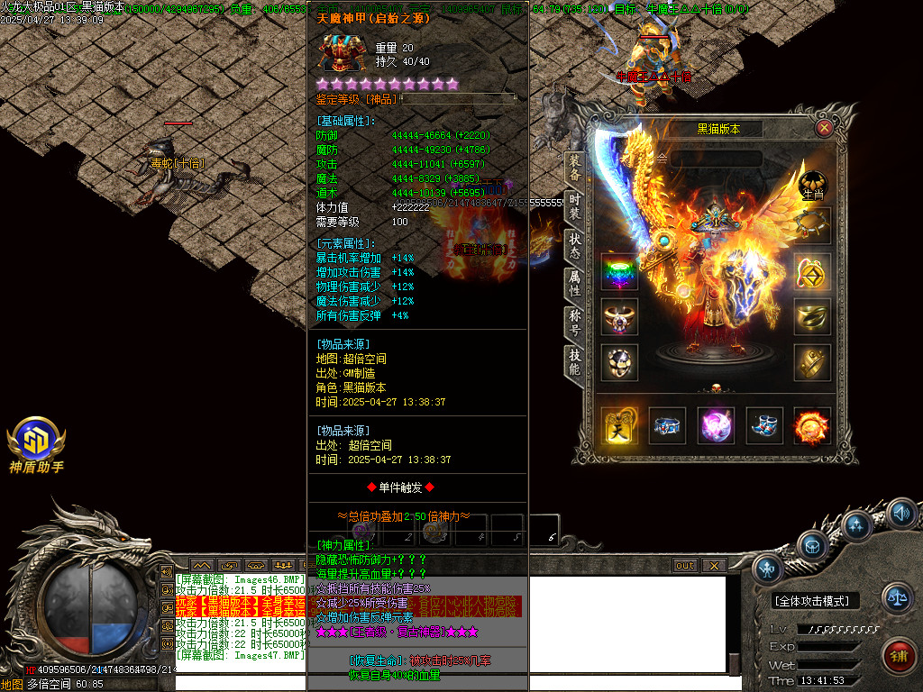 Images48.BMP