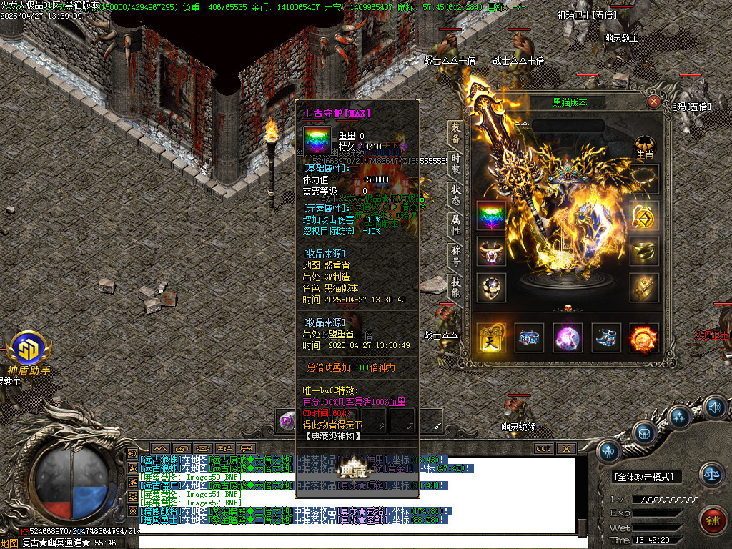 Images53.BMP