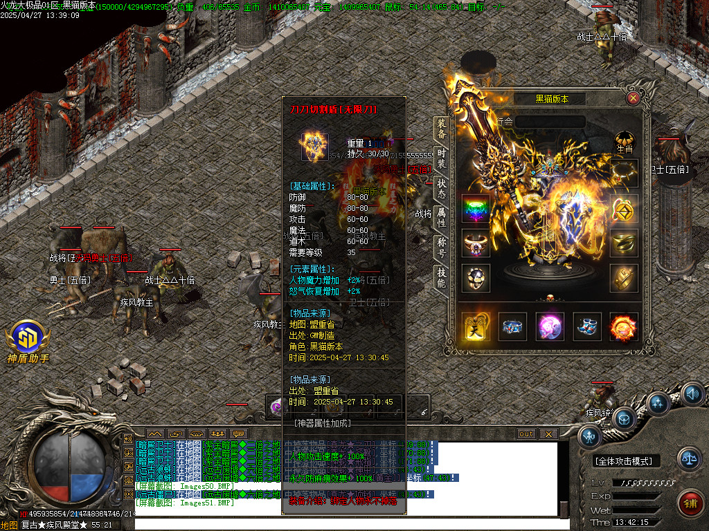 Images52.BMP