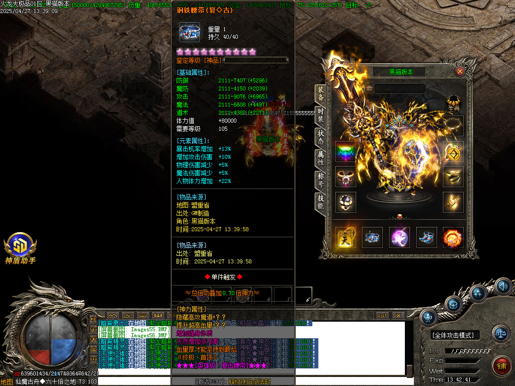 Images57.BMP
