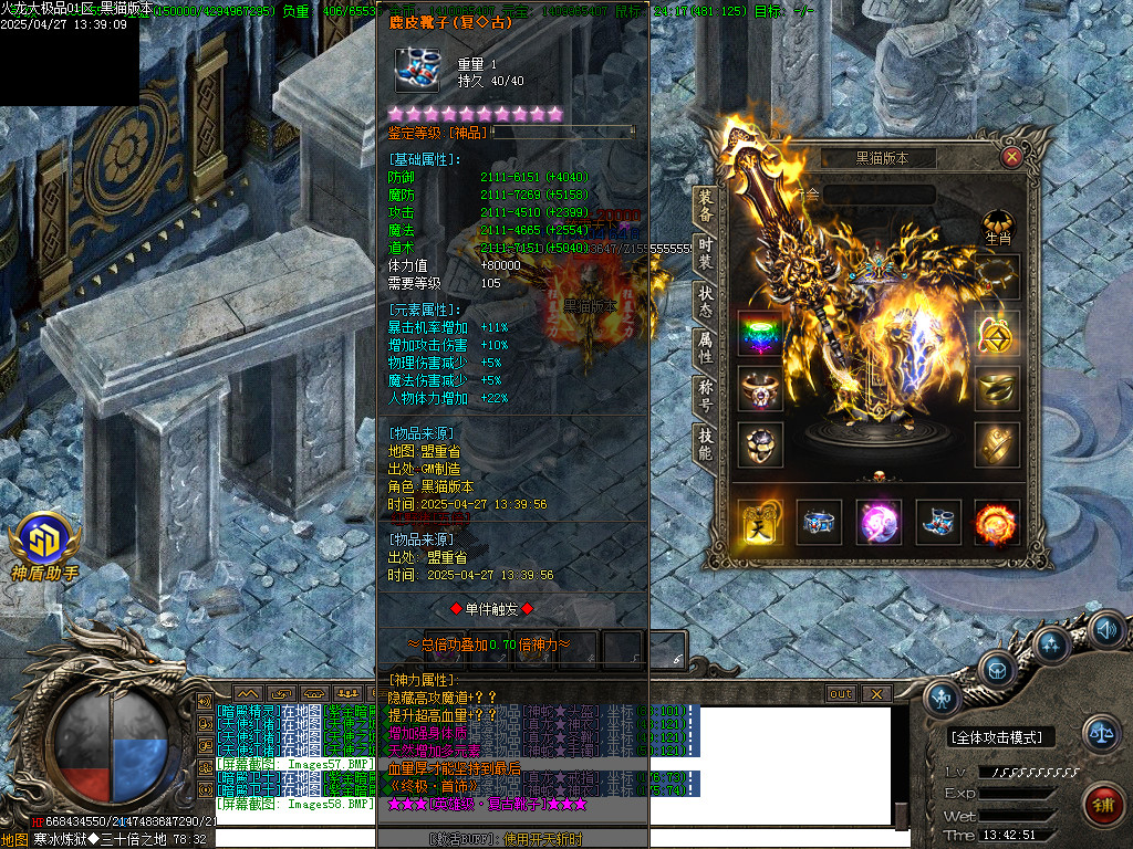 Images59.BMP