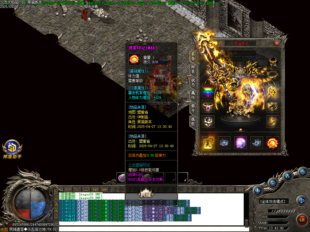 Images60.BMP