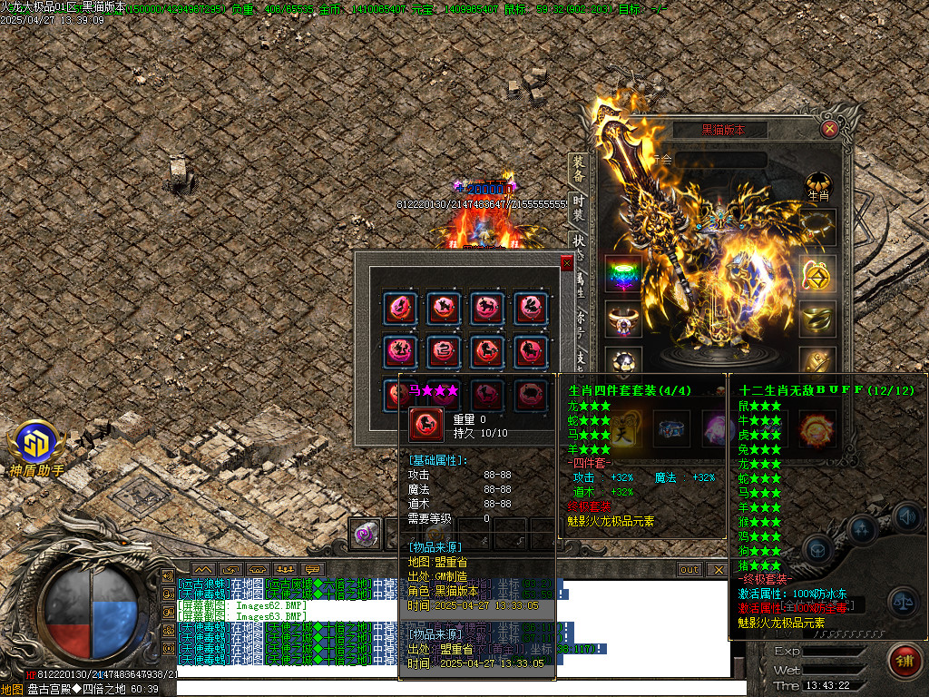 Images64.BMP