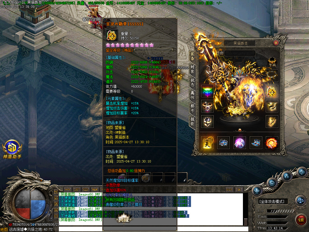 Images63.BMP