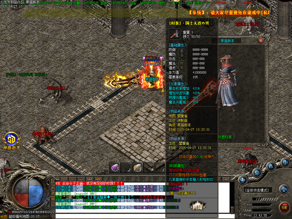 Images68.BMP