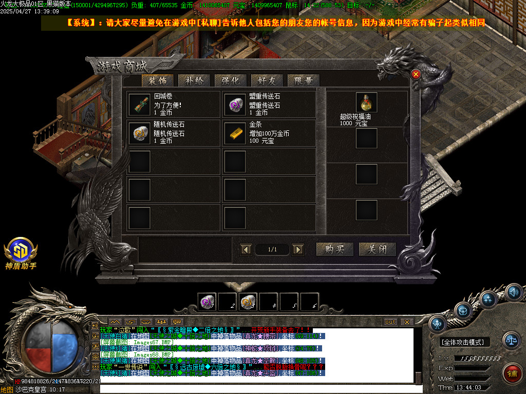 Images69.BMP
