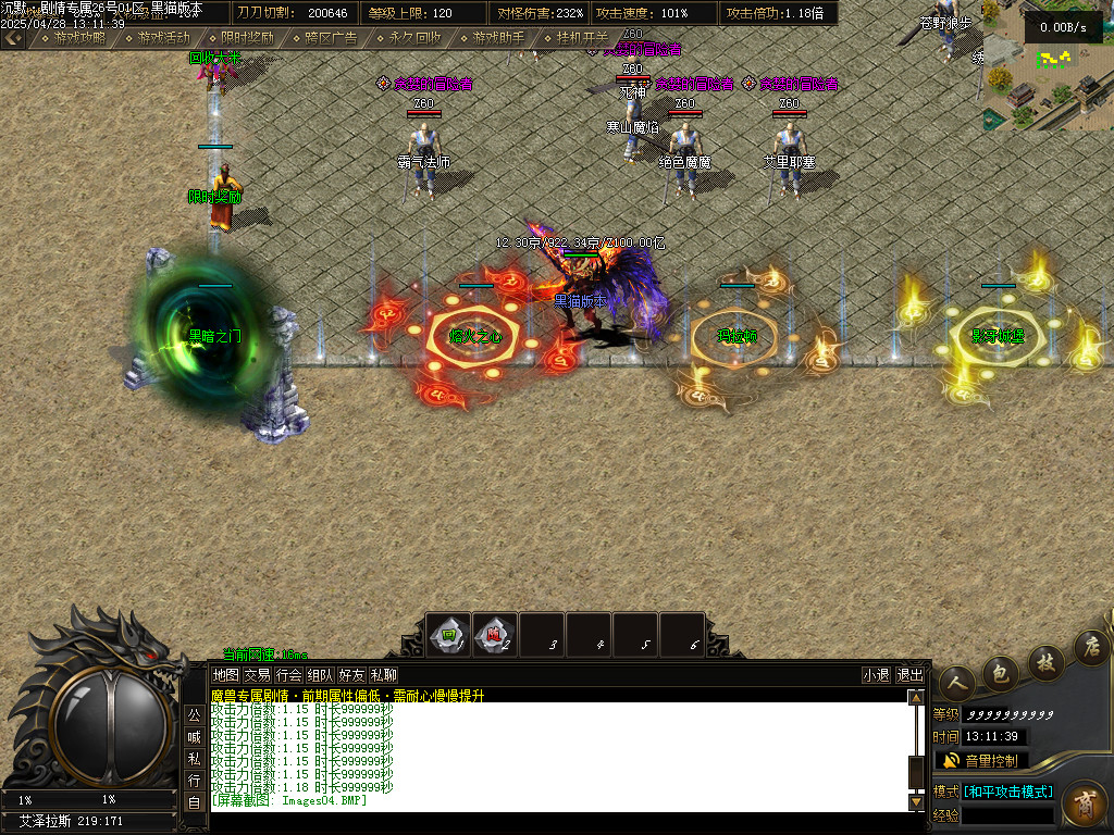 Images05.BMP