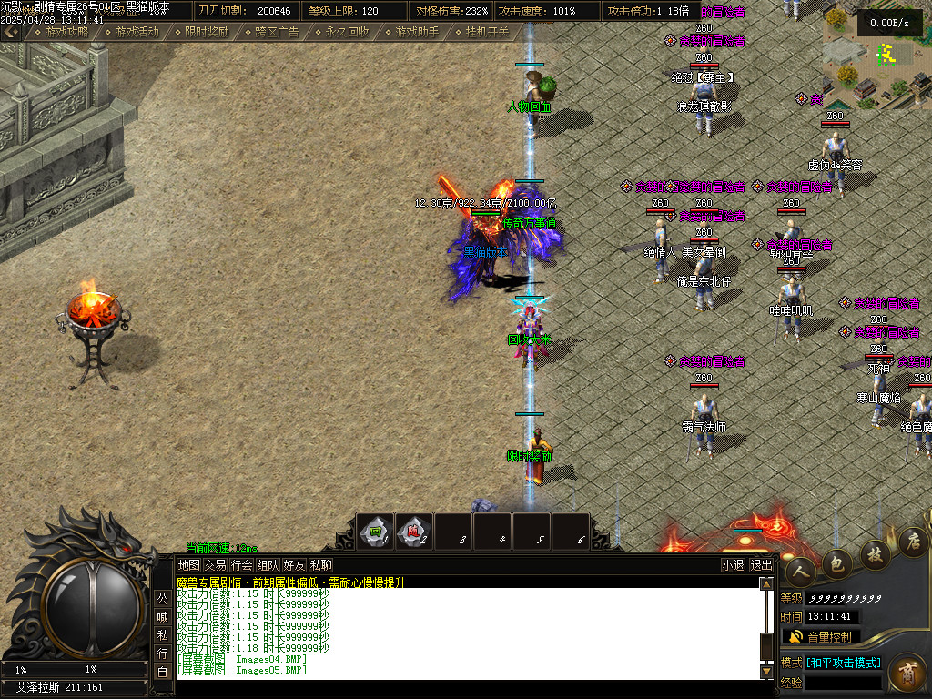 Images06.BMP