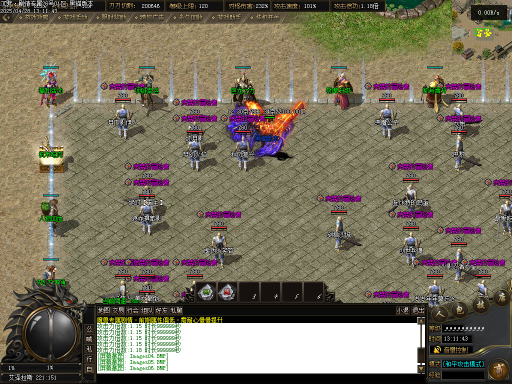 Images07.BMP