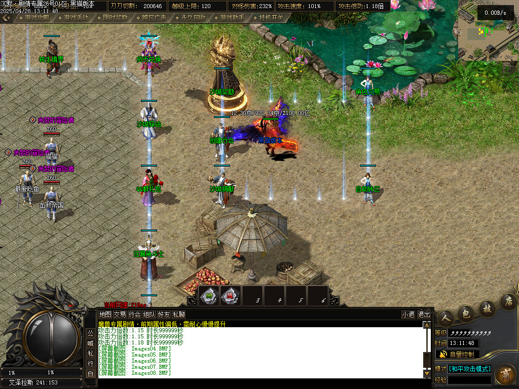 Images09.BMP