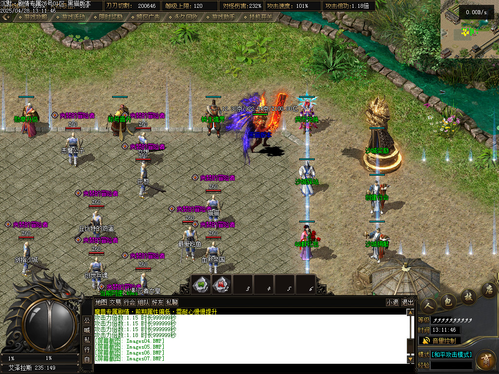 Images08.BMP