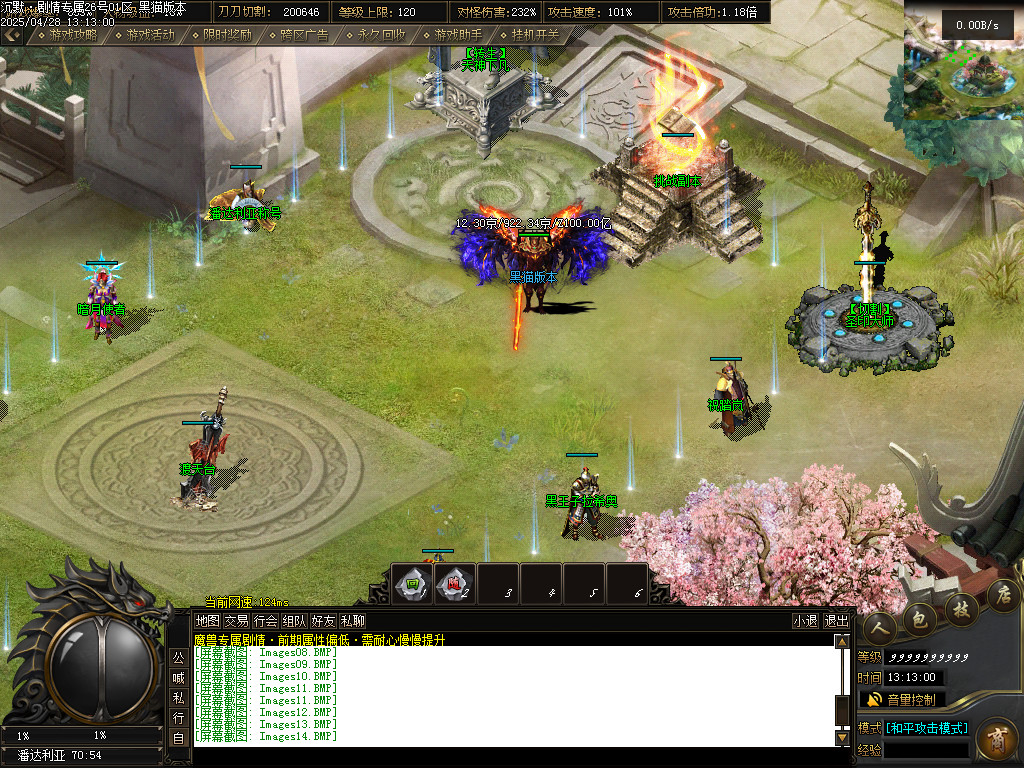 Images15.BMP