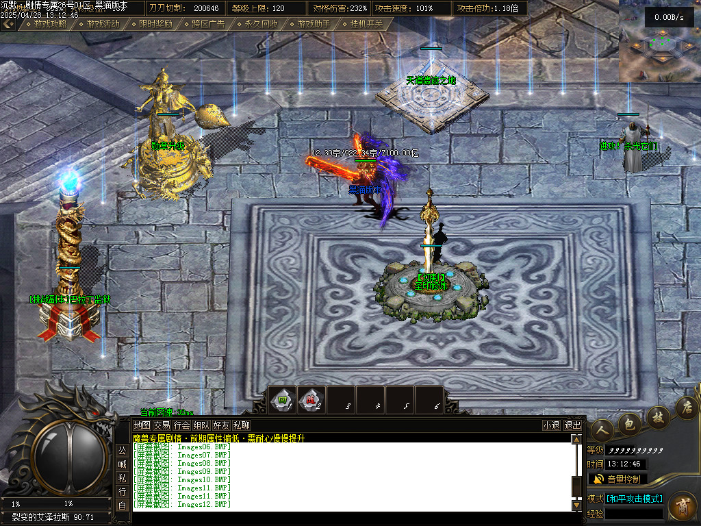 Images13.BMP