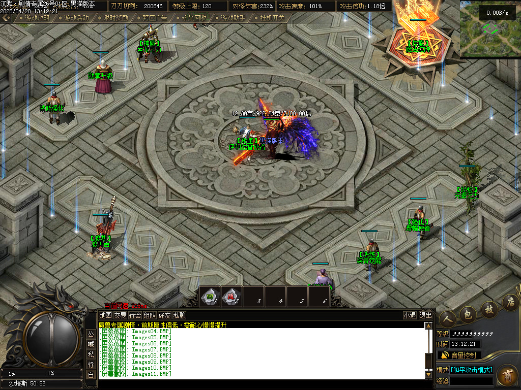 Images11.BMP