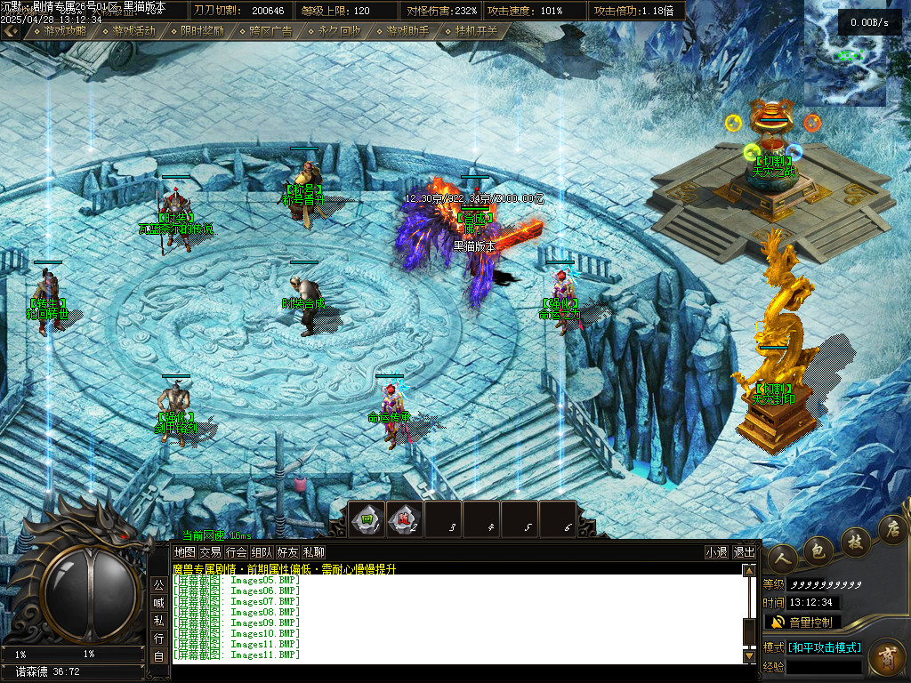 Images12.BMP