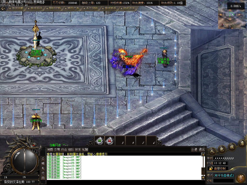 Images14.BMP
