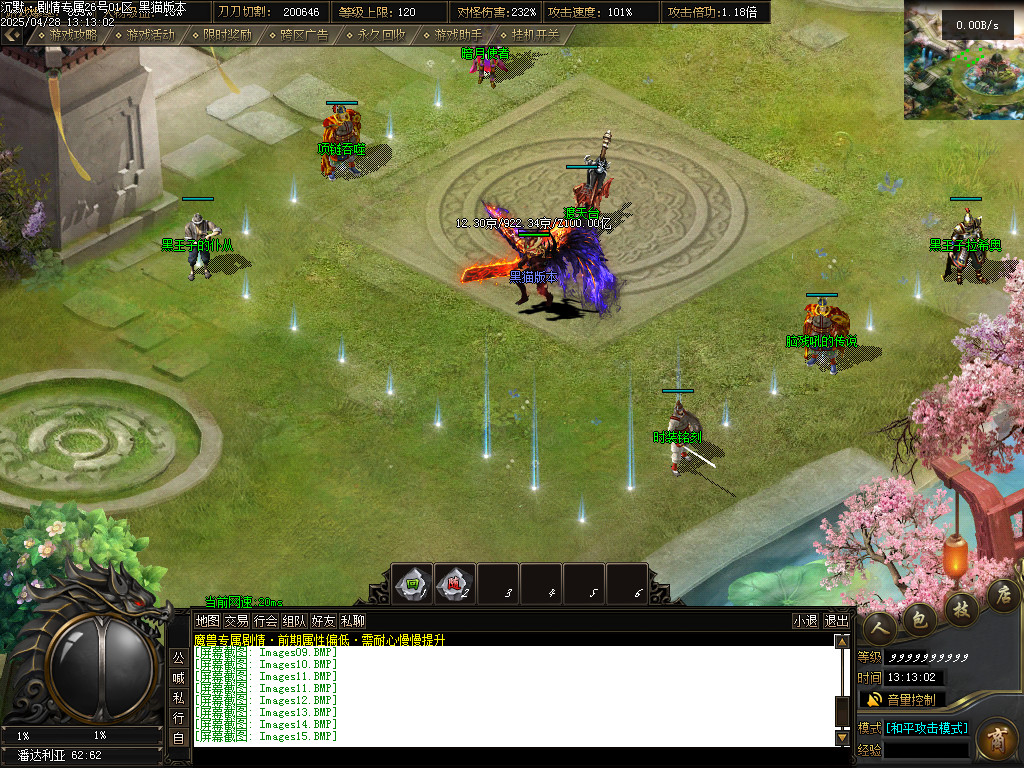 Images16.BMP