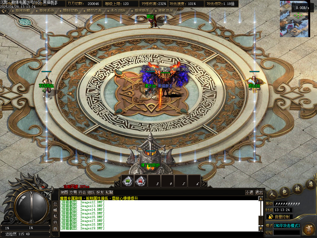 Images20.BMP