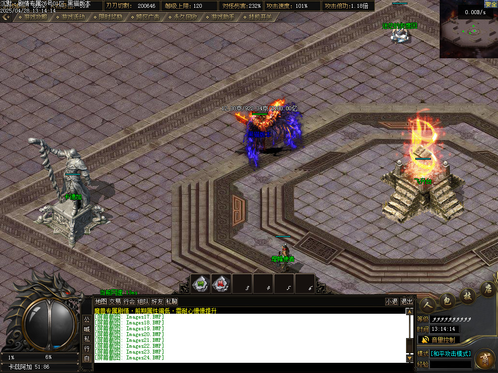 Images25.BMP