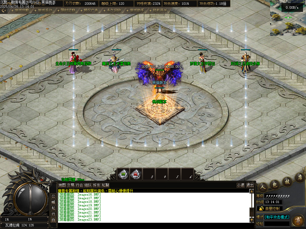 Images24.BMP