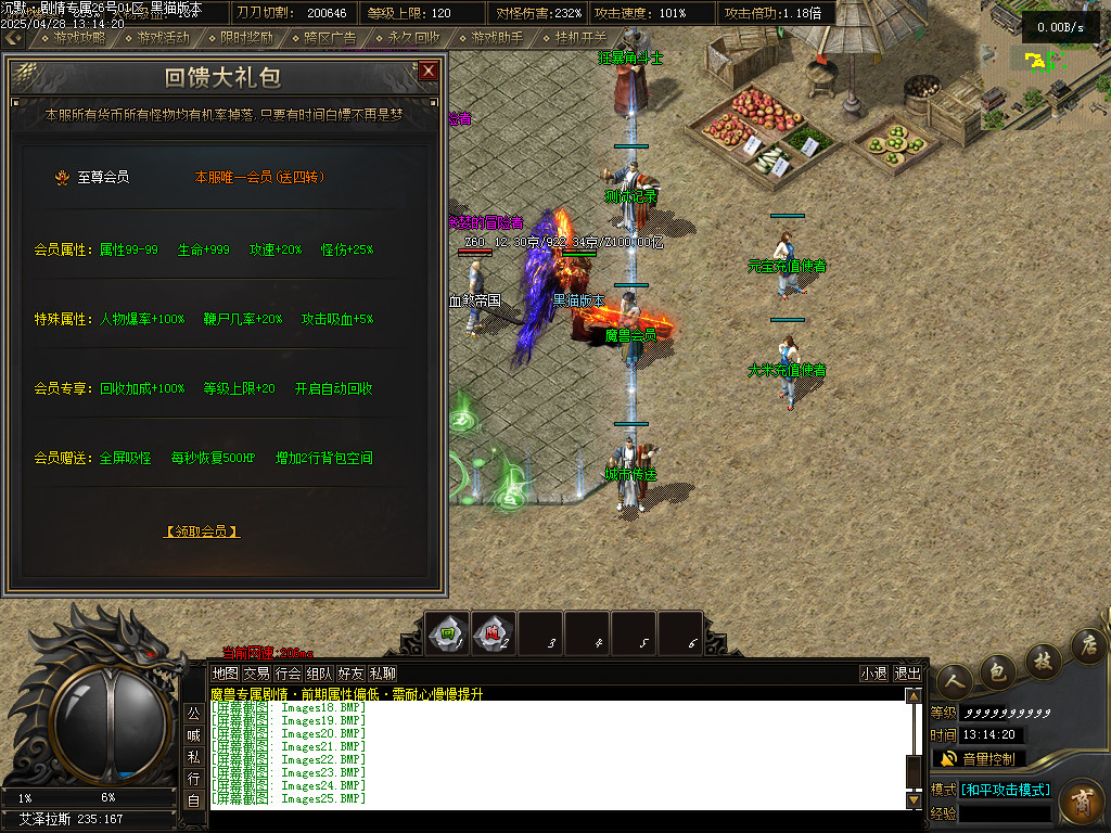 Images26.BMP