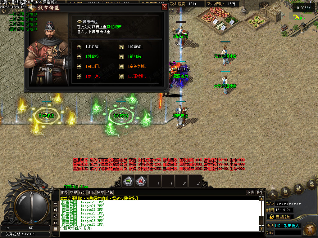 Images27.BMP